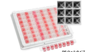 FUF プレート　特殊活性化セラミック 生体エネルギー③ 生体エネルギー応用商品「調理用特殊セラミック 旬（しゅん）」の信州